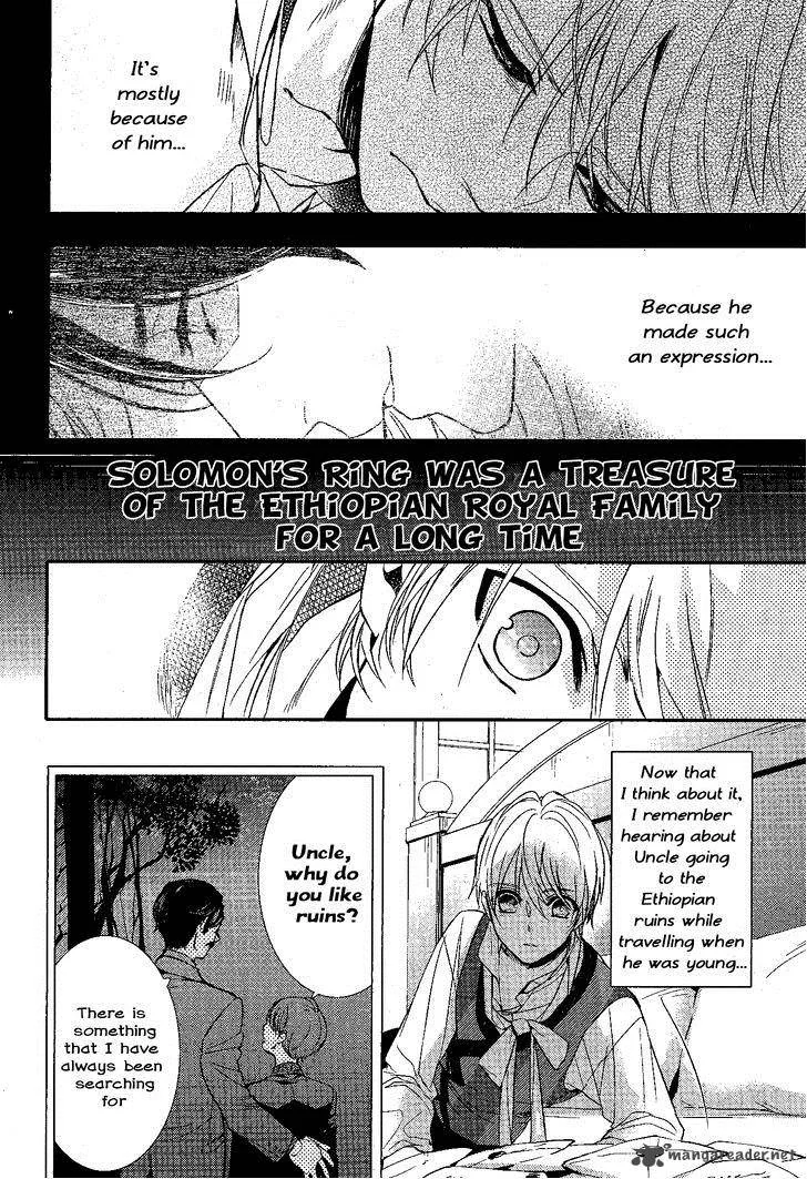 Makai Ouji-Devils and Realist Chapter 71 page 4