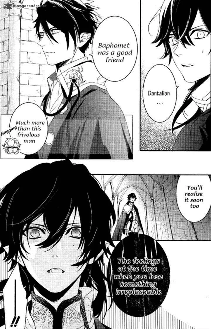 Makai Ouji-Devils and Realist Chapter 72 page 17