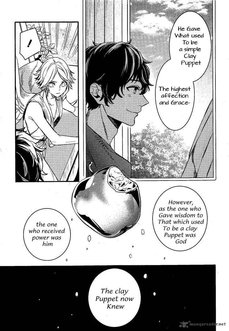 Makai Ouji-Devils and Realist Chapter 73 page 19