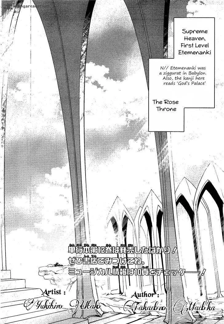 Makai Ouji-Devils and Realist Chapter 73 page 2