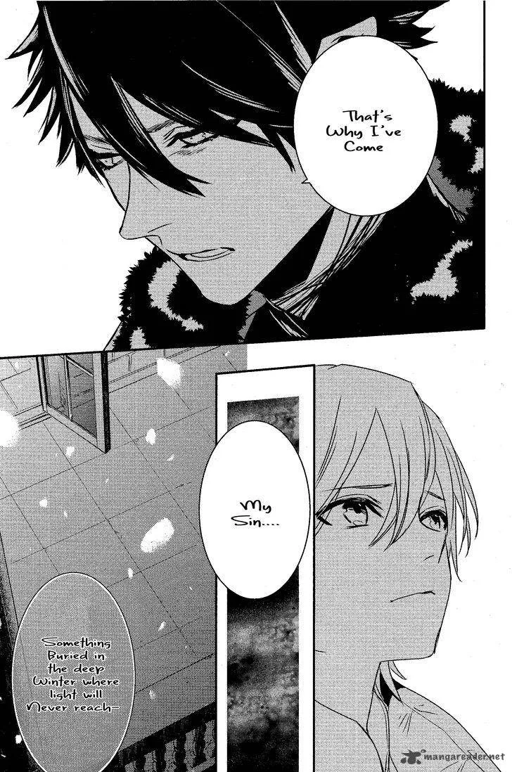 Makai Ouji-Devils and Realist Chapter 74 page 23