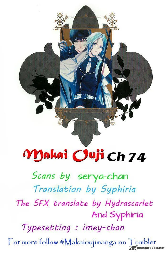 Makai Ouji-Devils and Realist Chapter 74 page 2