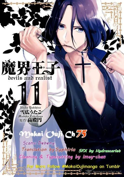 Makai Ouji-Devils and Realist Chapter 75 page 3