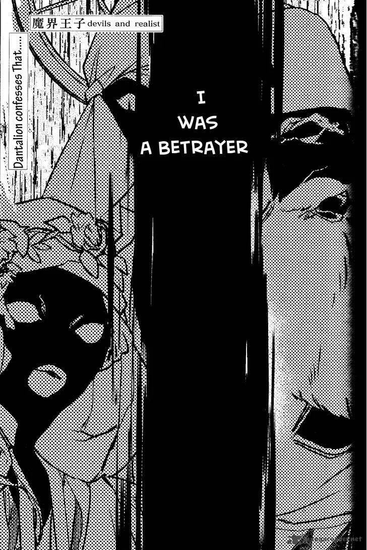 Makai Ouji-Devils and Realist Chapter 75 page 1