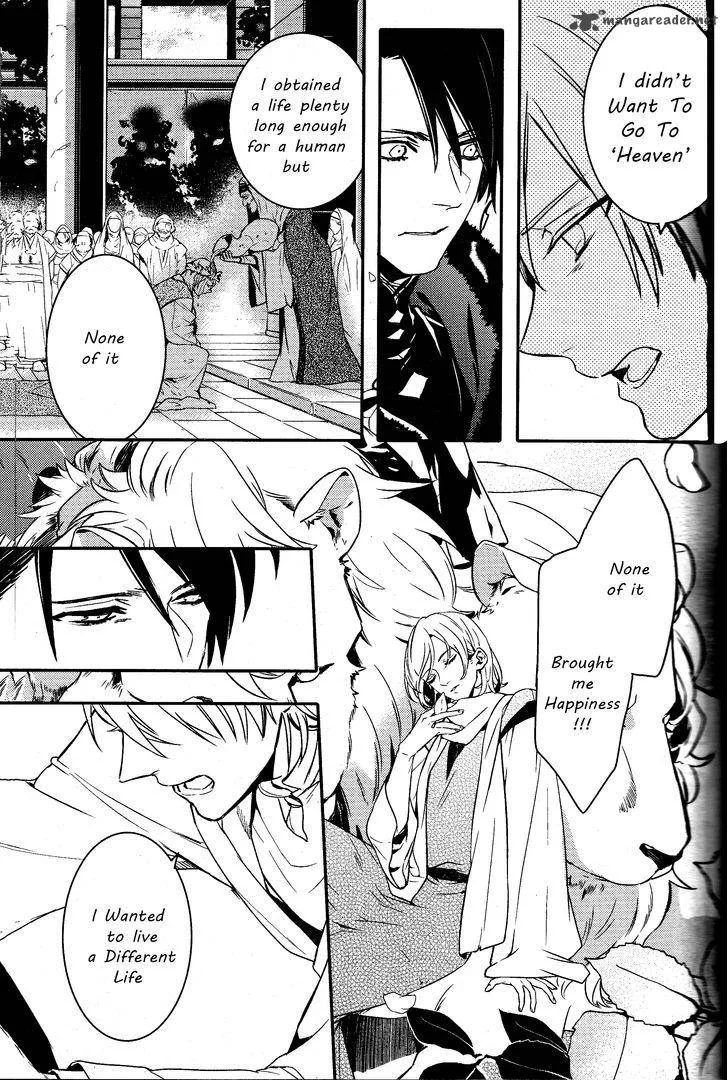 Makai Ouji-Devils and Realist Chapter 75 page 13