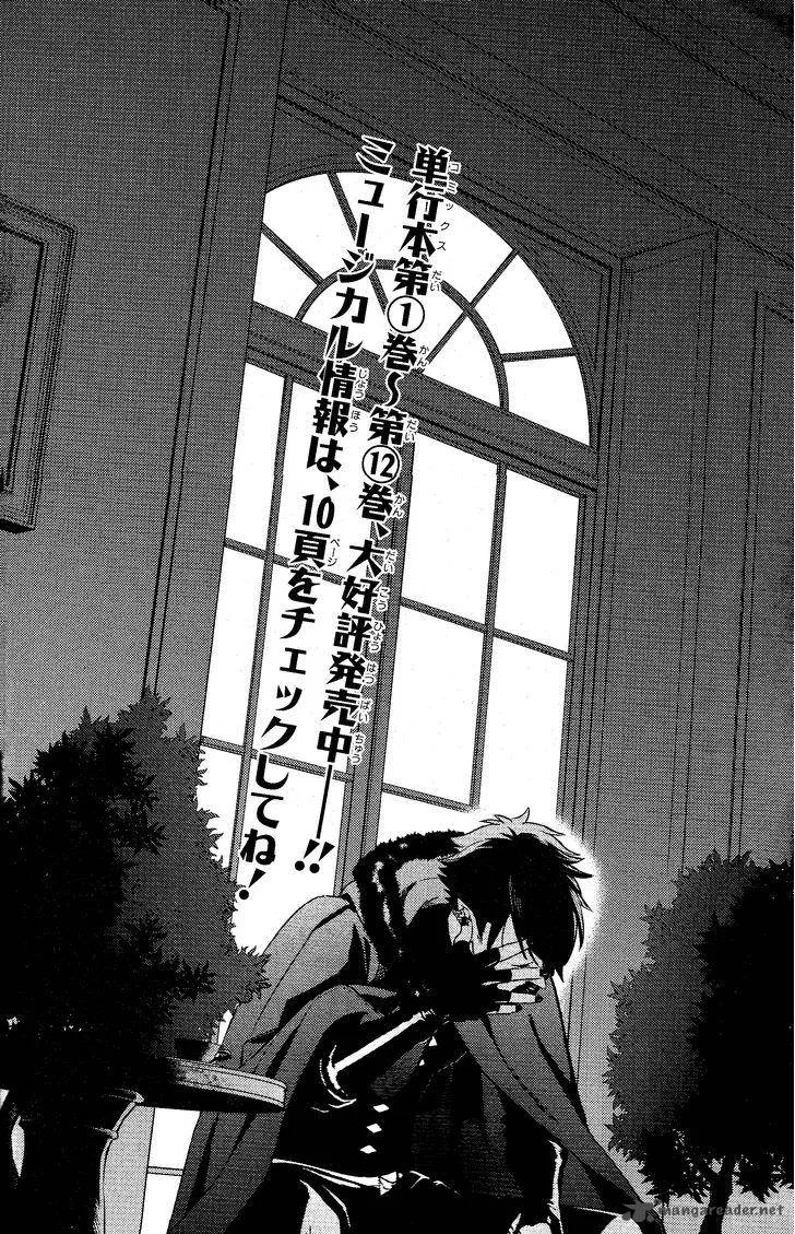 Makai Ouji-Devils and Realist Chapter 75 page 2