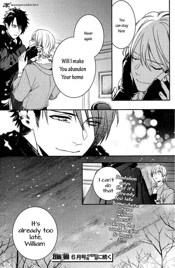 Makai Ouji-Devils and Realist Chapter 75 page 20
