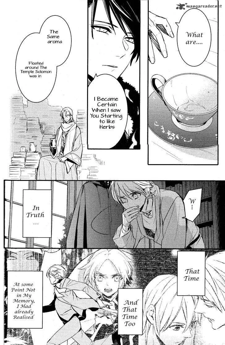 Makai Ouji-Devils and Realist Chapter 75 page 10