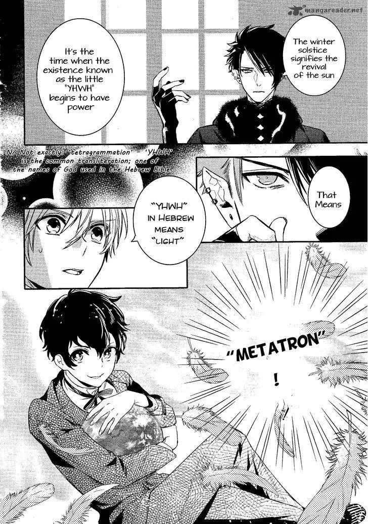 Makai Ouji-Devils and Realist Chapter 76 page 5