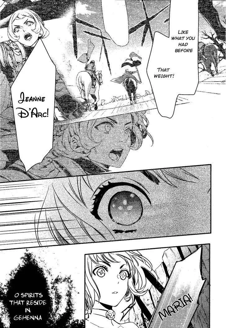Makai Ouji-Devils and Realist Chapter 76 page 26