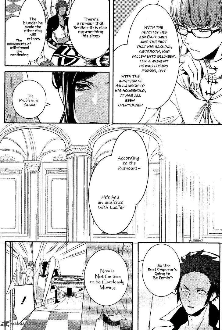 Makai Ouji-Devils and Realist Chapter 76 page 9