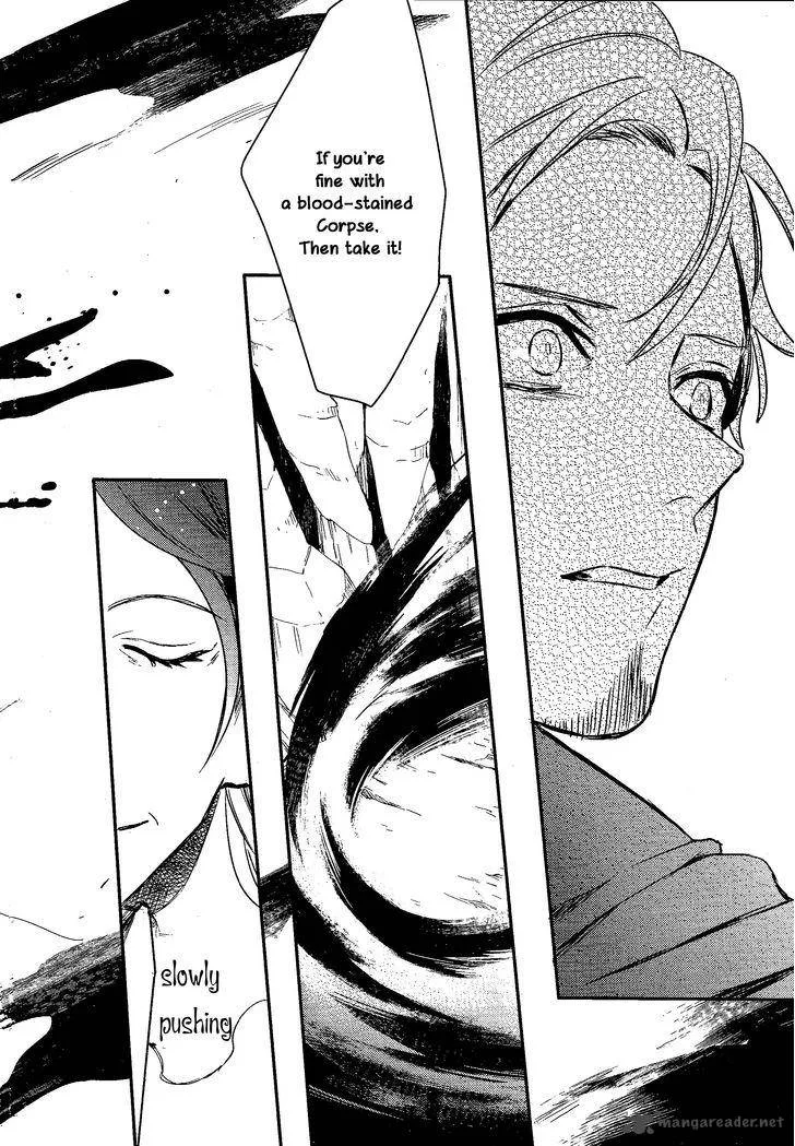Makai Ouji-Devils and Realist Chapter 76 page 31