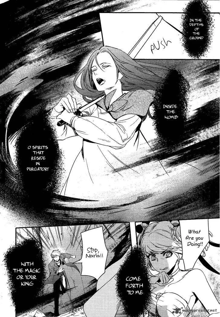 Makai Ouji-Devils and Realist Chapter 76 page 27