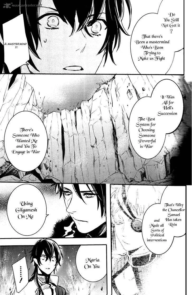 Makai Ouji-Devils and Realist Chapter 77 page 23