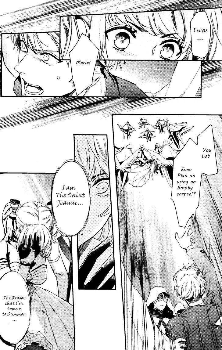 Makai Ouji-Devils and Realist Chapter 77 page 6