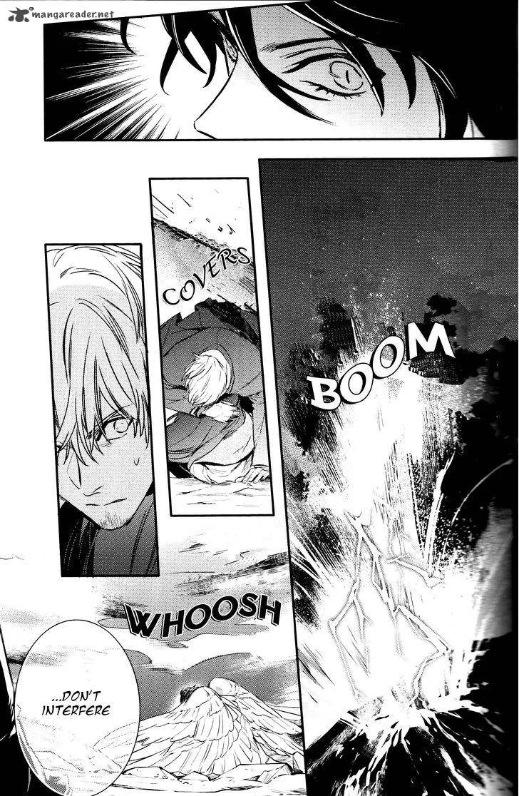 Makai Ouji-Devils and Realist Chapter 77 page 17
