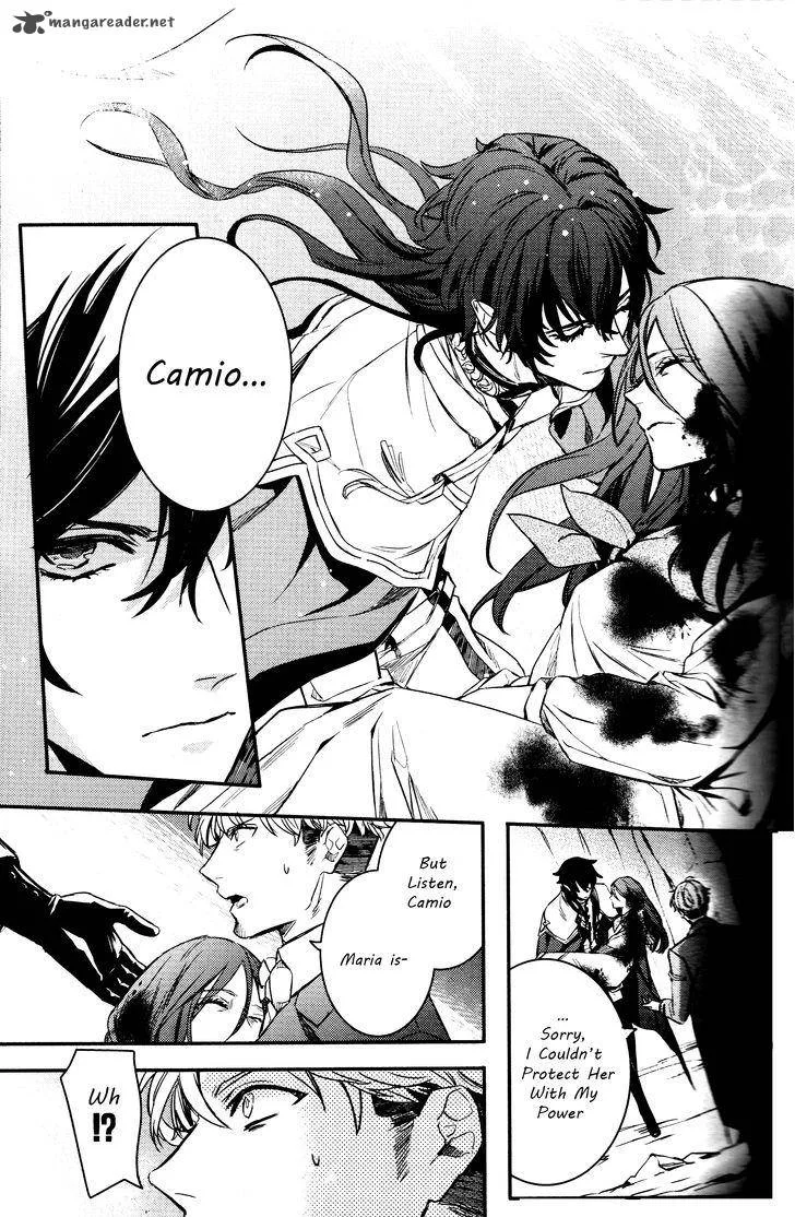 Makai Ouji-Devils and Realist Chapter 77 page 9