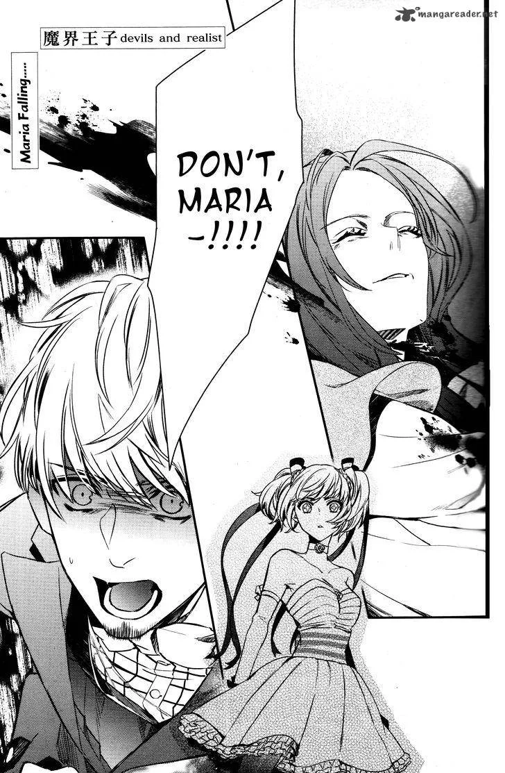 Makai Ouji-Devils and Realist Chapter 77 page 1