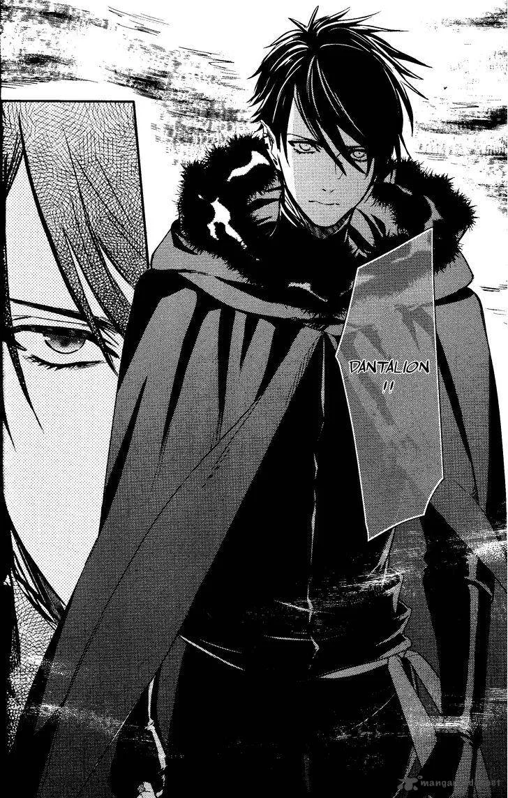Makai Ouji-Devils and Realist Chapter 77 page 18
