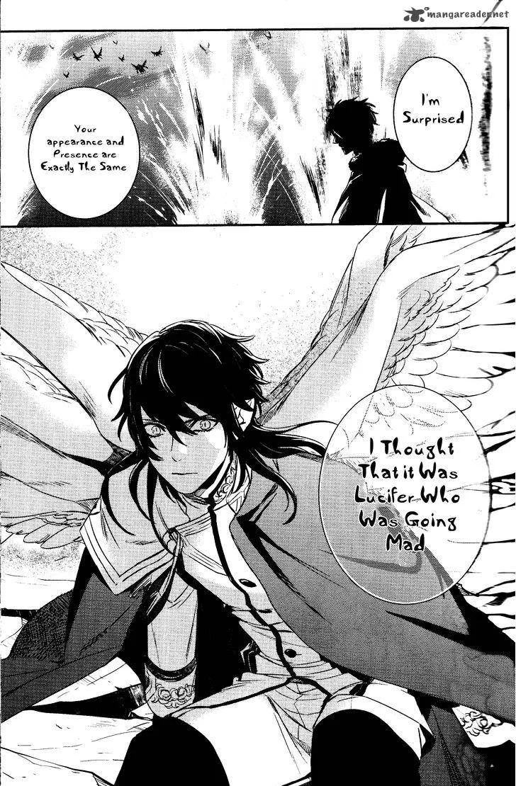 Makai Ouji-Devils and Realist Chapter 77 page 19