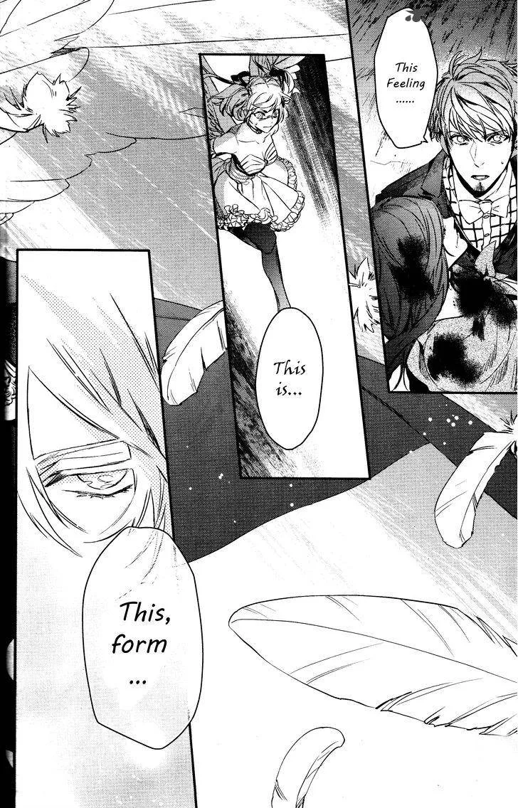 Makai Ouji-Devils and Realist Chapter 77 page 10