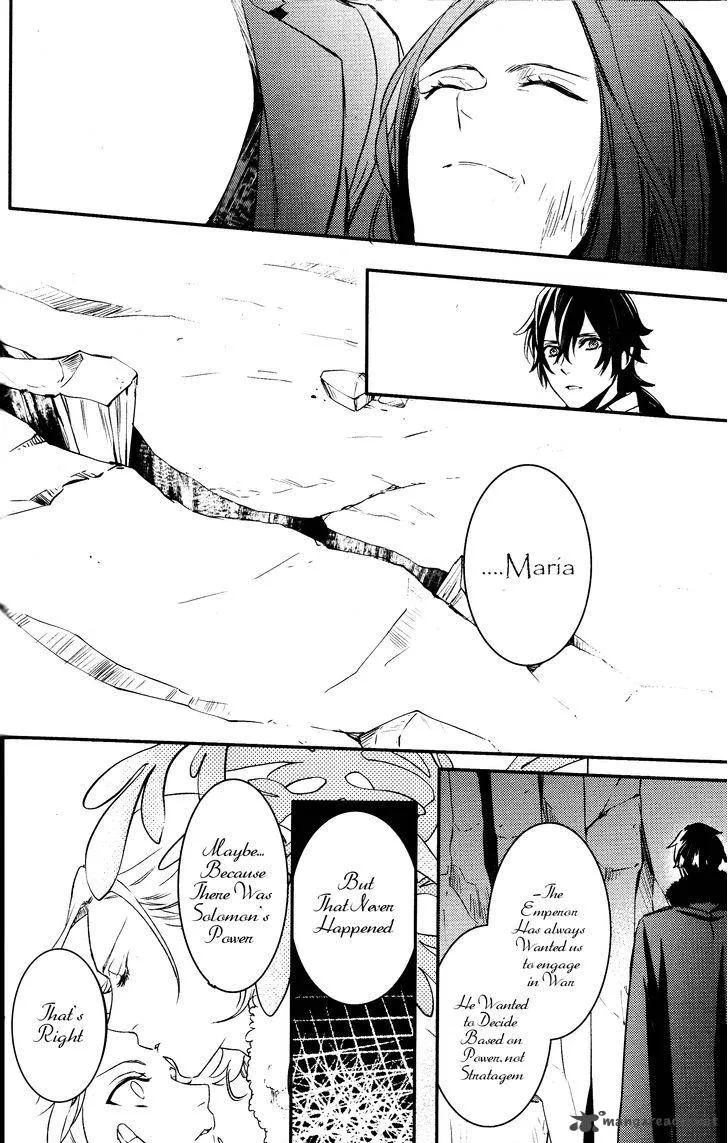 Makai Ouji-Devils and Realist Chapter 77 page 26