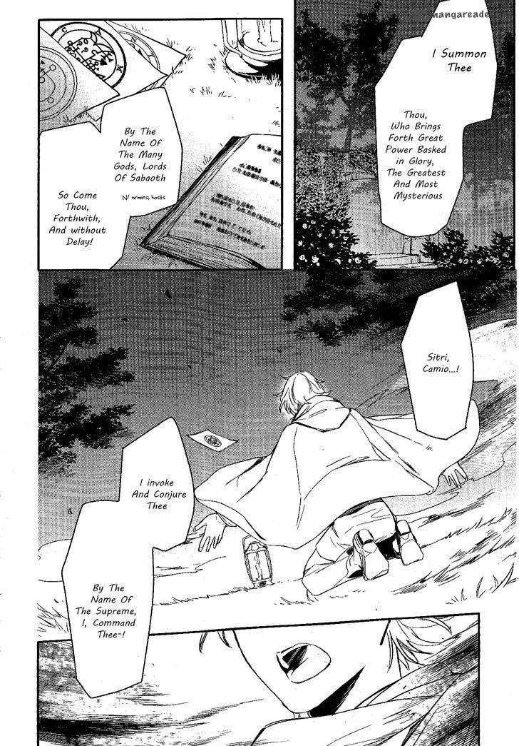 Makai Ouji-Devils and Realist Chapter 78 page 17