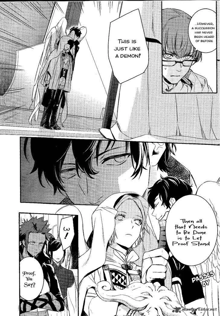 Makai Ouji-Devils and Realist Chapter 78 page 13