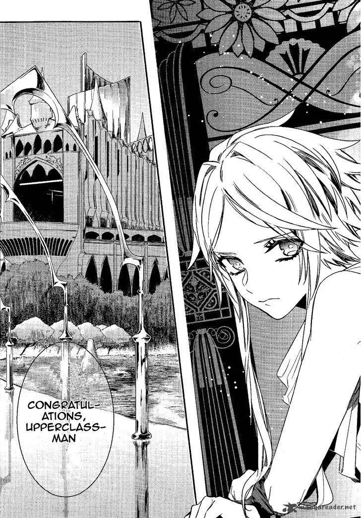Makai Ouji-Devils and Realist Chapter 78 page 4