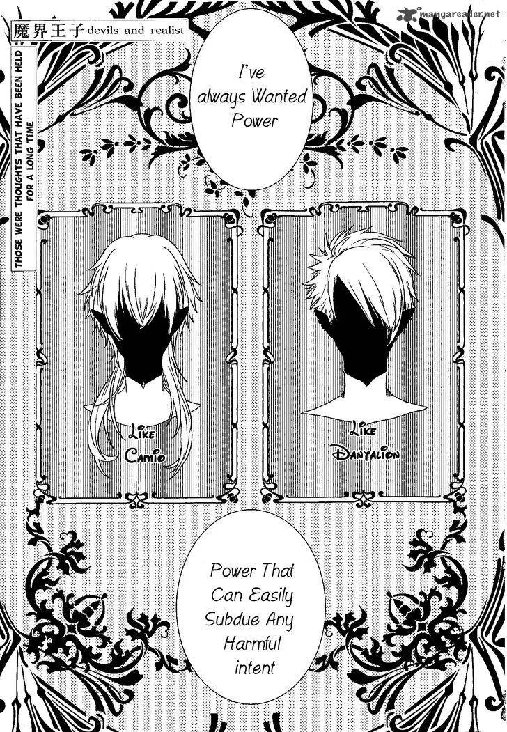 Makai Ouji-Devils and Realist Chapter 78 page 1