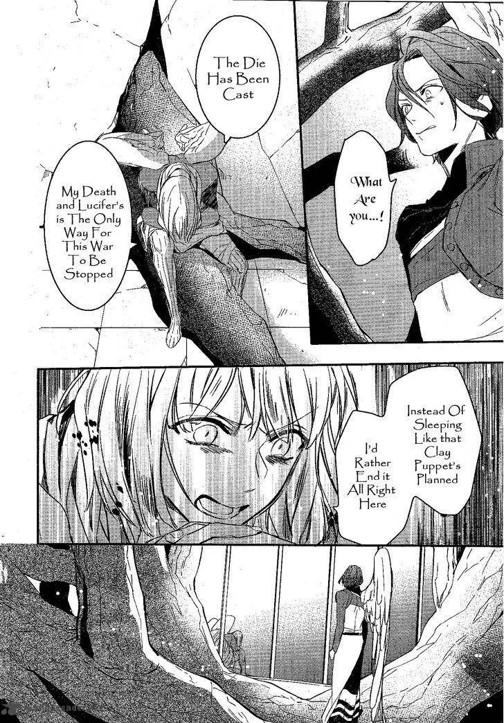 Makai Ouji-Devils and Realist Chapter 79 page 17