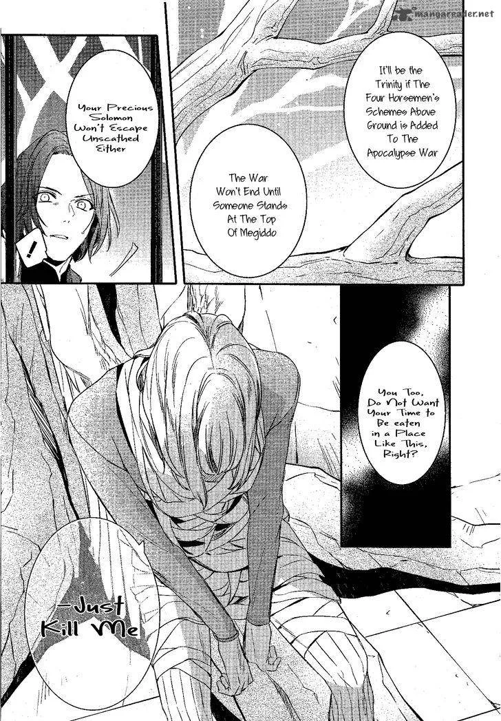 Makai Ouji-Devils and Realist Chapter 79 page 16