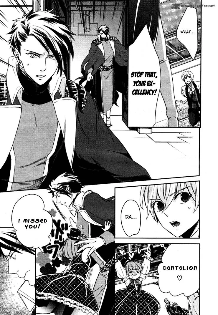 Makai Ouji-Devils and Realist Chapter 8 page 4