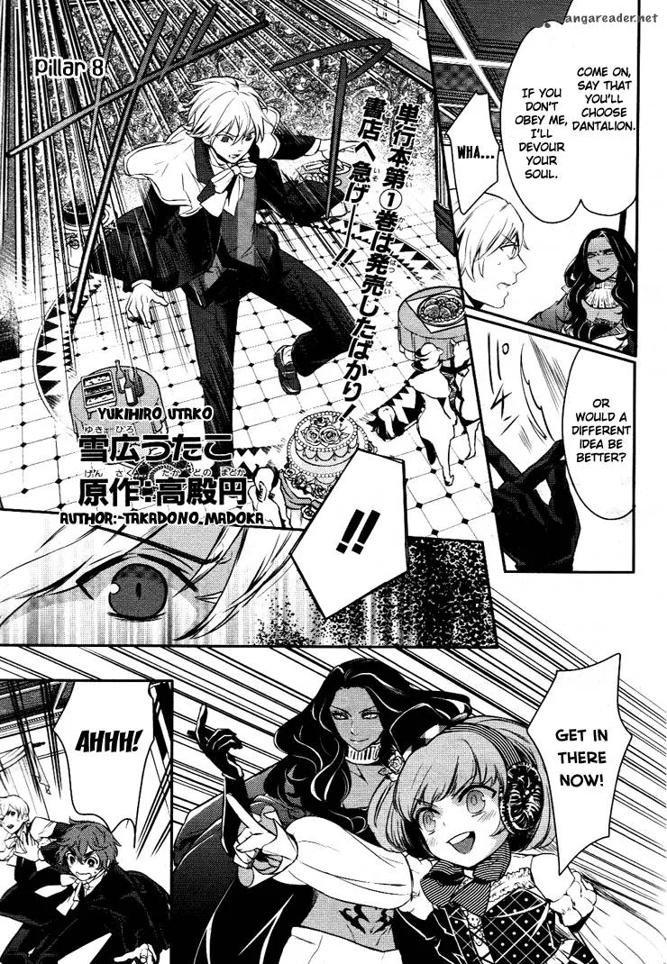 Makai Ouji-Devils and Realist Chapter 8 page 2