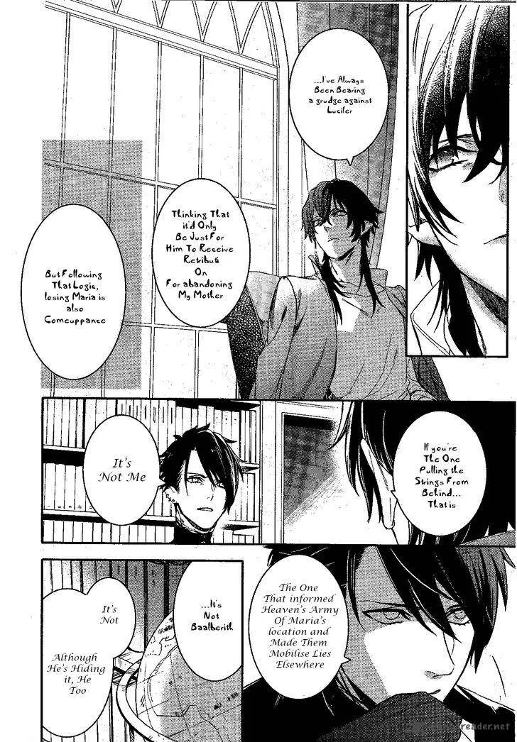 Makai Ouji-Devils and Realist Chapter 80 page 7
