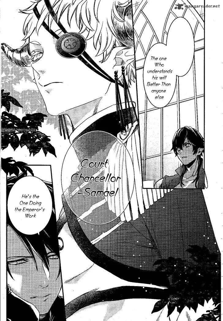 Makai Ouji-Devils and Realist Chapter 80 page 10
