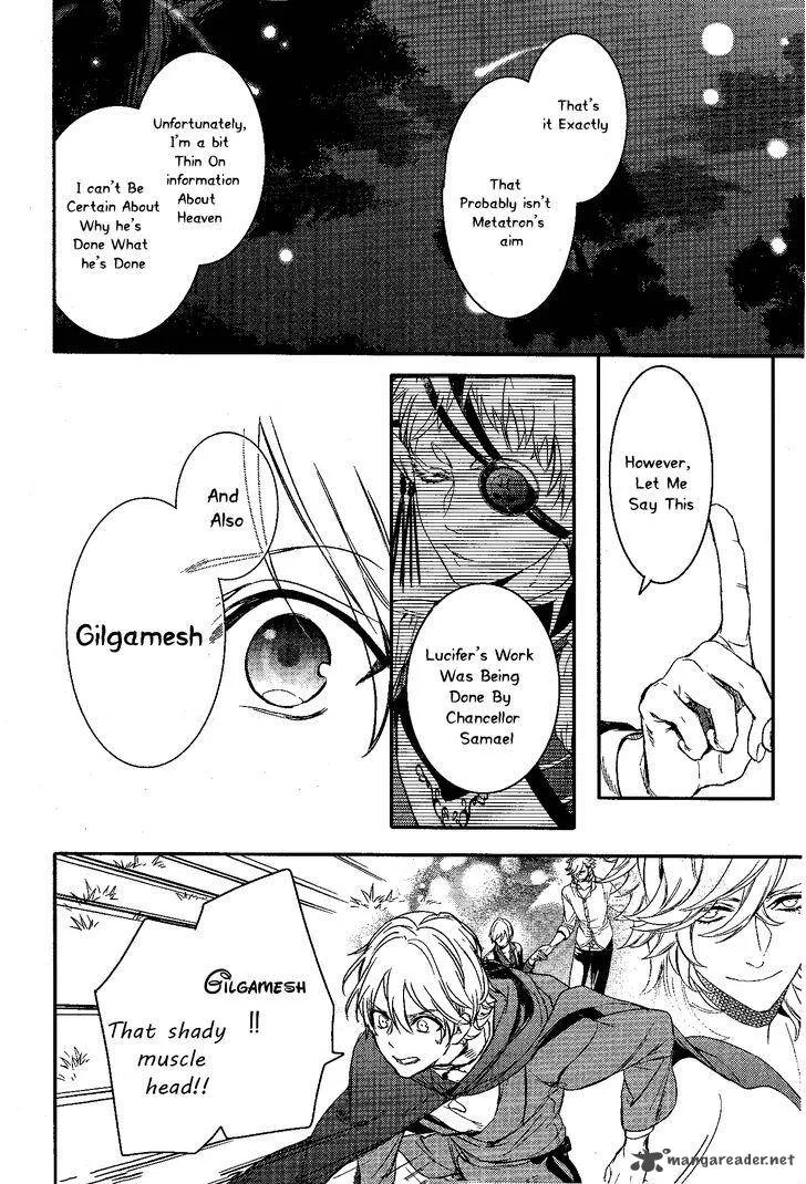Makai Ouji-Devils and Realist Chapter 80 page 13