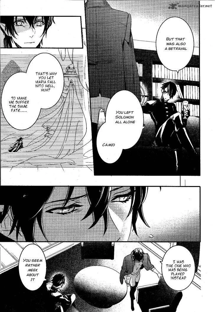 Makai Ouji-Devils and Realist Chapter 80 page 6