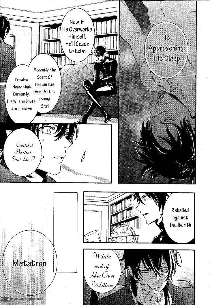 Makai Ouji-Devils and Realist Chapter 80 page 8