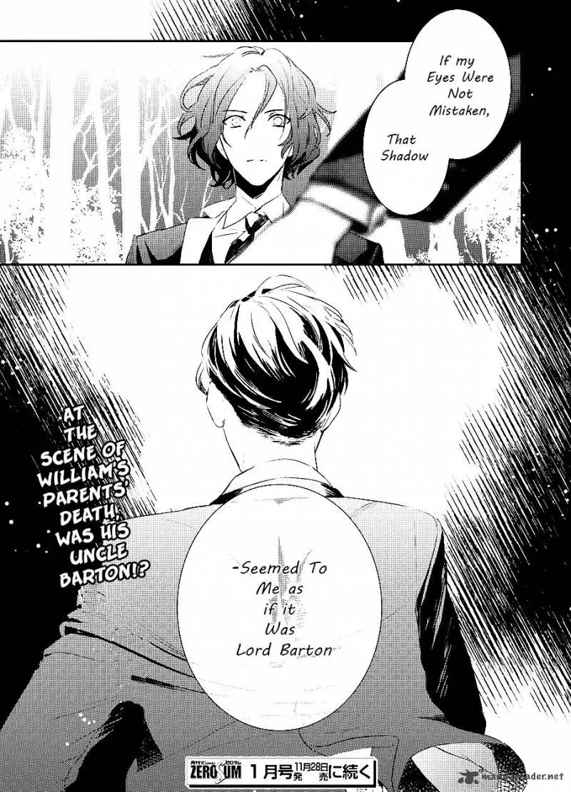 Makai Ouji-Devils and Realist Chapter 81 page 15