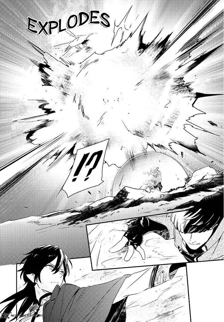 Makai Ouji-Devils and Realist Chapter 82 page 23