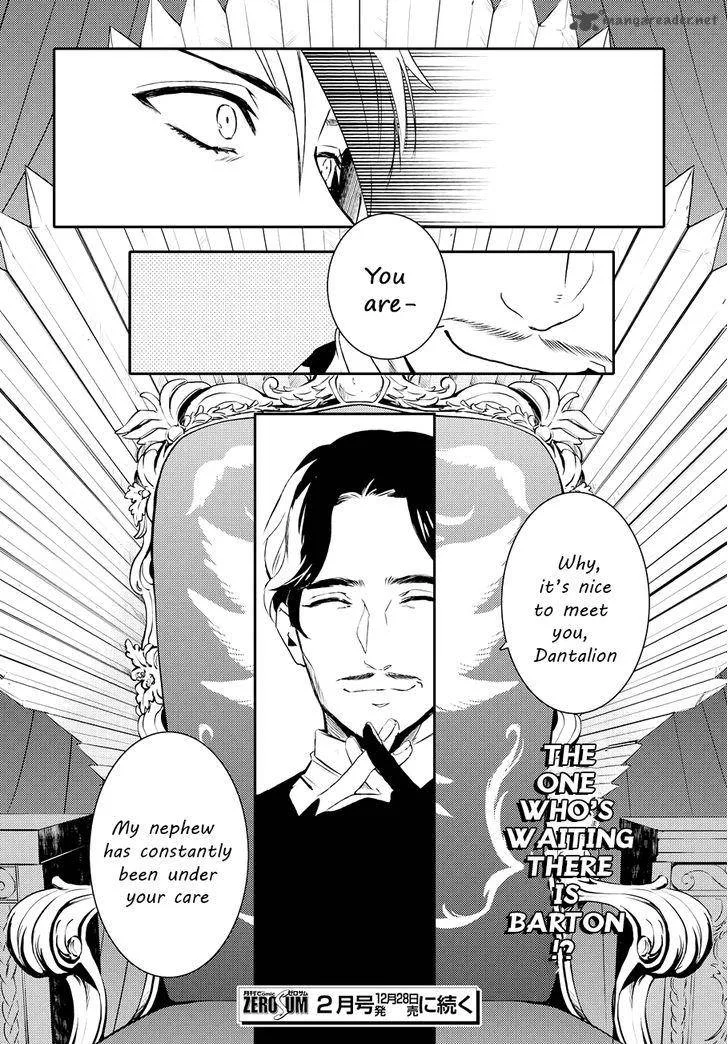 Makai Ouji-Devils and Realist Chapter 82 page 33