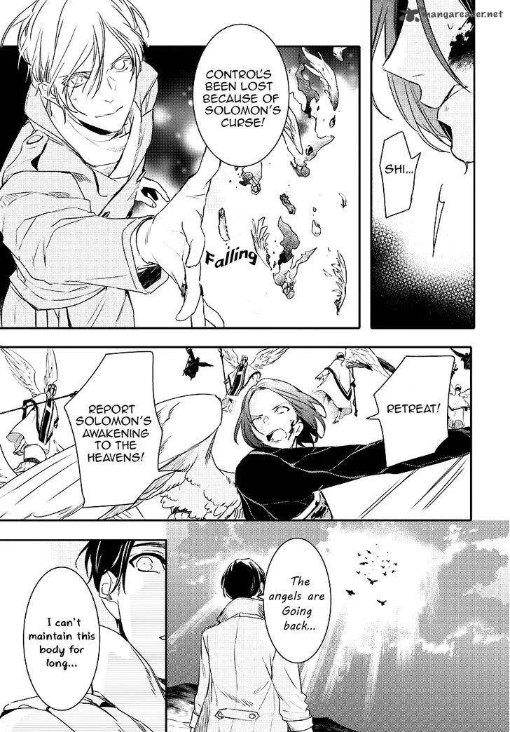 Makai Ouji-Devils and Realist Chapter 83 page 12