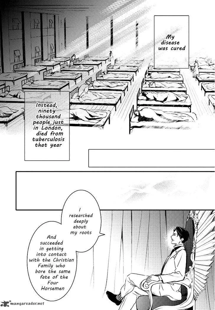 Makai Ouji-Devils and Realist Chapter 83 page 23