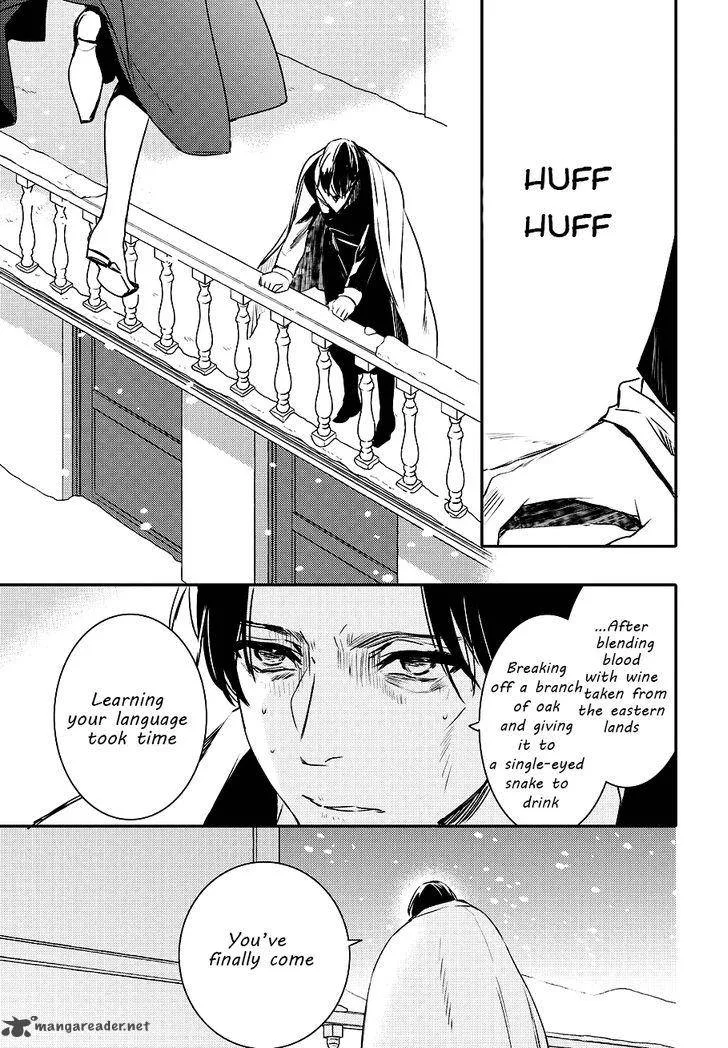 Makai Ouji-Devils and Realist Chapter 83 page 18