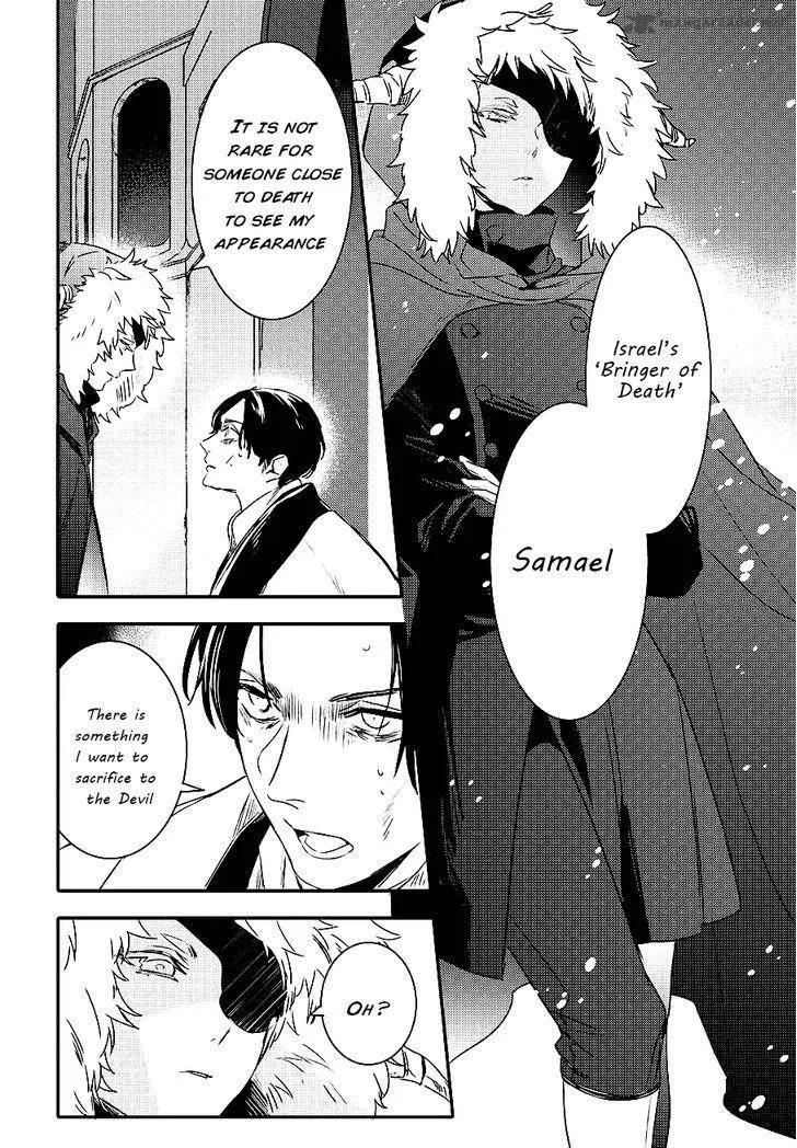 Makai Ouji-Devils and Realist Chapter 83 page 19