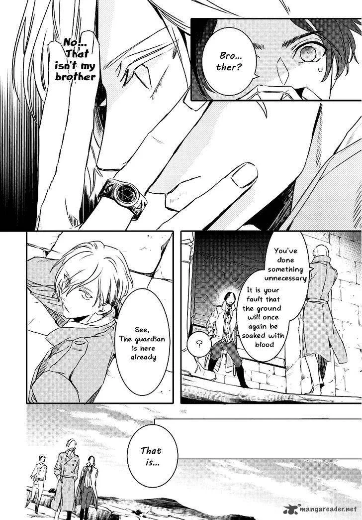 Makai Ouji-Devils and Realist Chapter 83 page 9