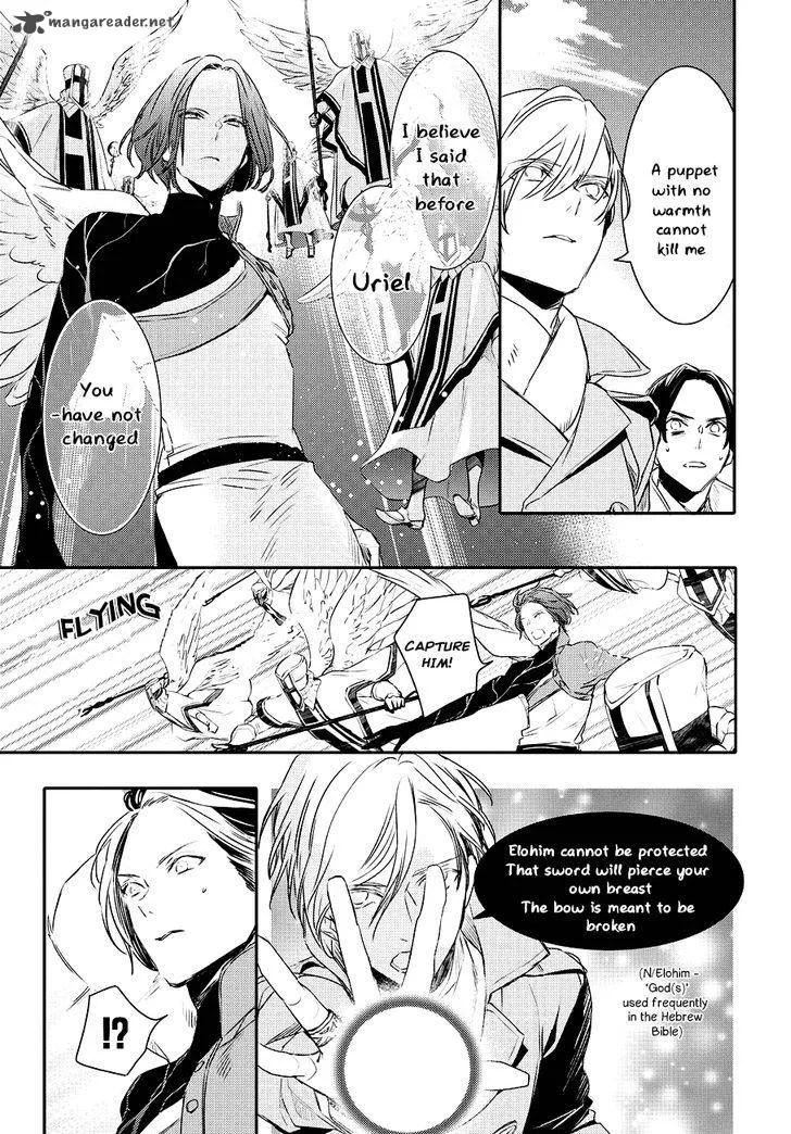 Makai Ouji-Devils and Realist Chapter 83 page 10
