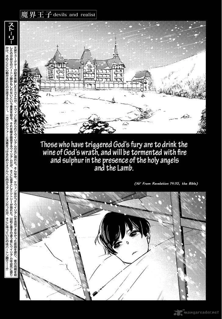Makai Ouji-Devils and Realist Chapter 83 page 1