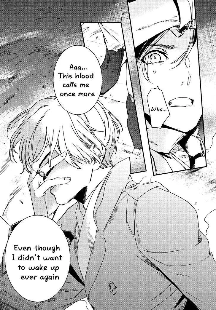 Makai Ouji-Devils and Realist Chapter 83 page 8